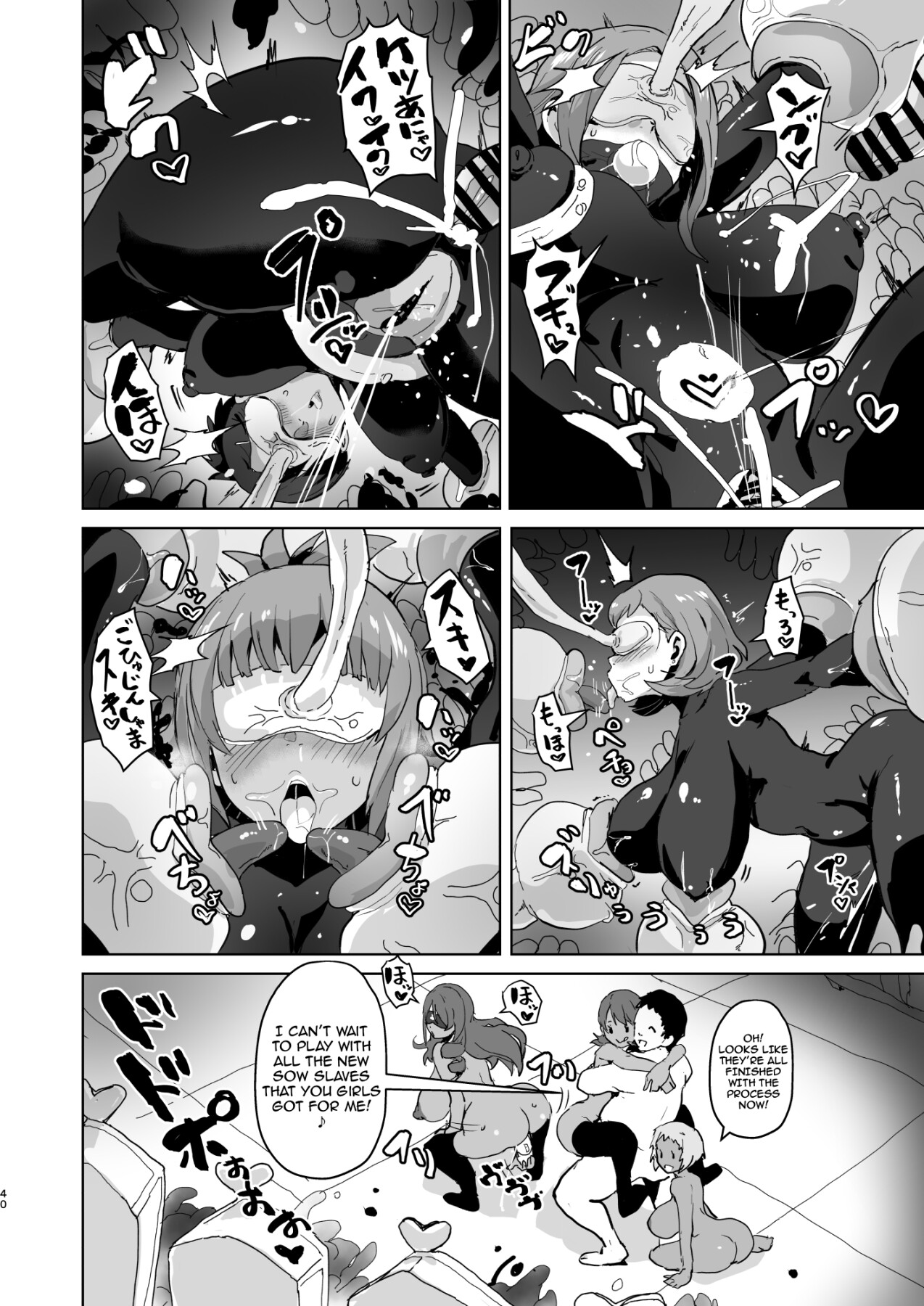 Hentai Manga Comic-PERU Fall-Read-39